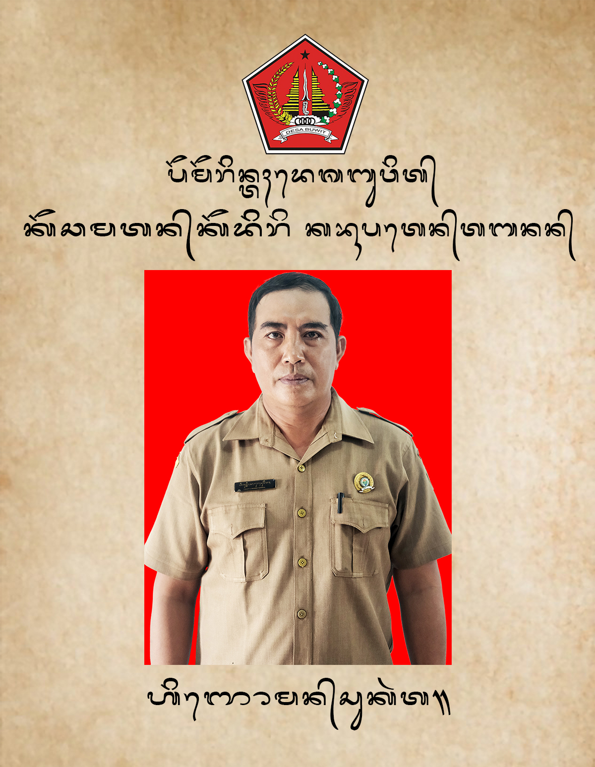 I NYOMAN SUKARTA