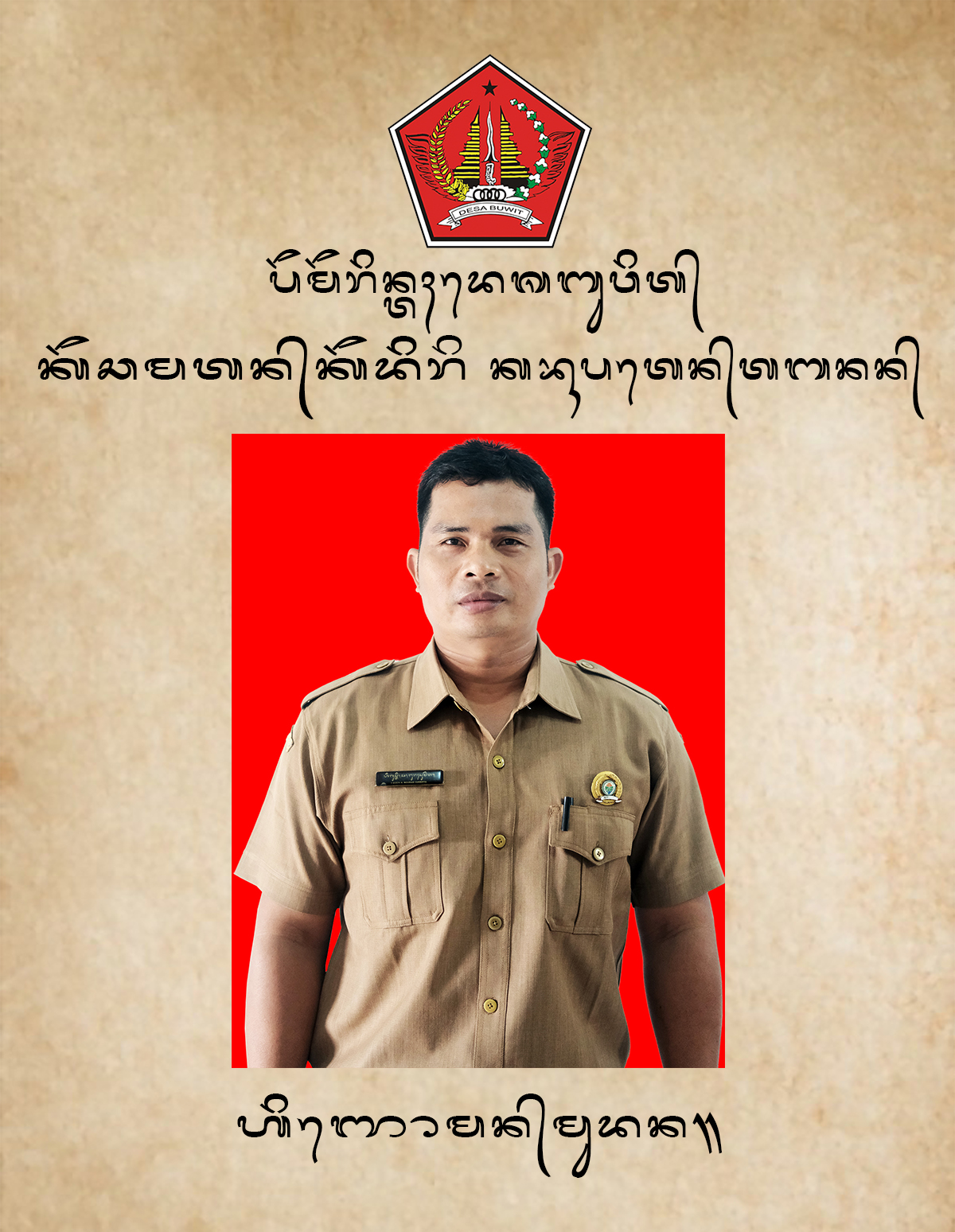I NYOMAN MUDANA