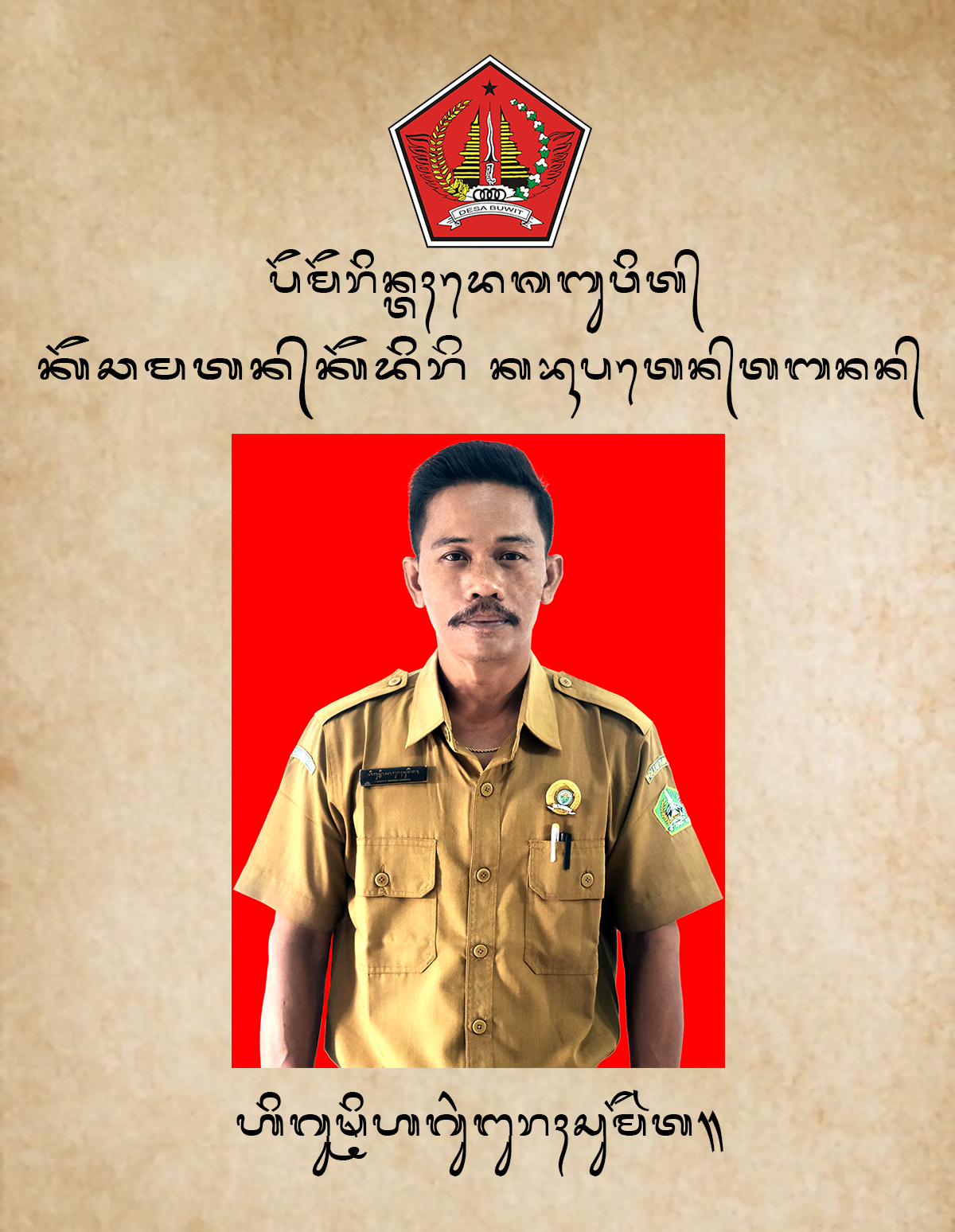 I GUSTI AGUNG NGURAH SUMERTA