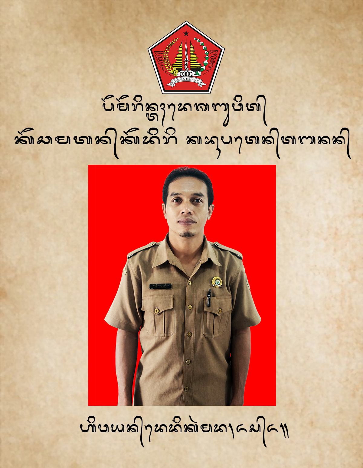 I WAYAN DEDY KARMADA, SE